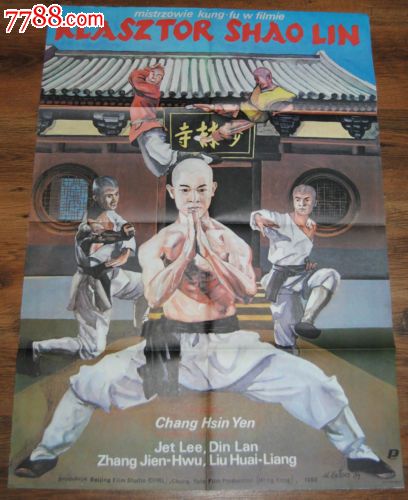 福島学院大学Economics Degree Certificate